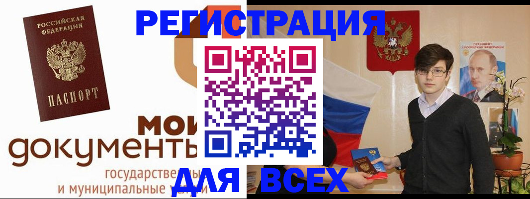 временная регистрация адрес в Венёве