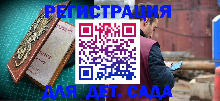 прописка регистрация в Венёве